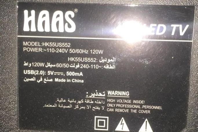 HASS 55″ UHD 4K SMART TV HK55US552 FIRMWARE