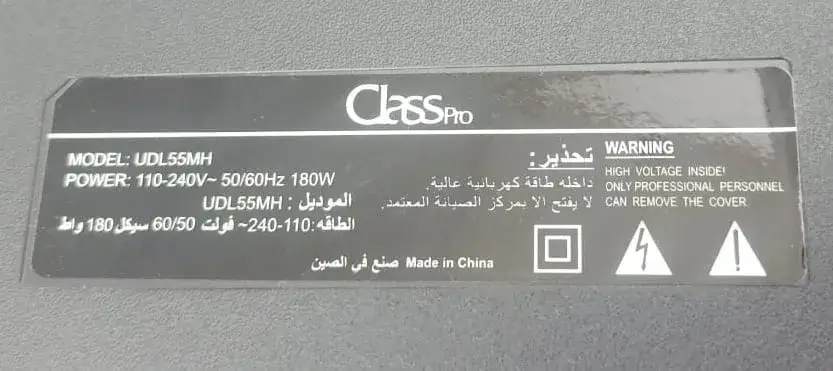 CLASS PRO-UDL55MH-UHD SMART TV FIRMWARE