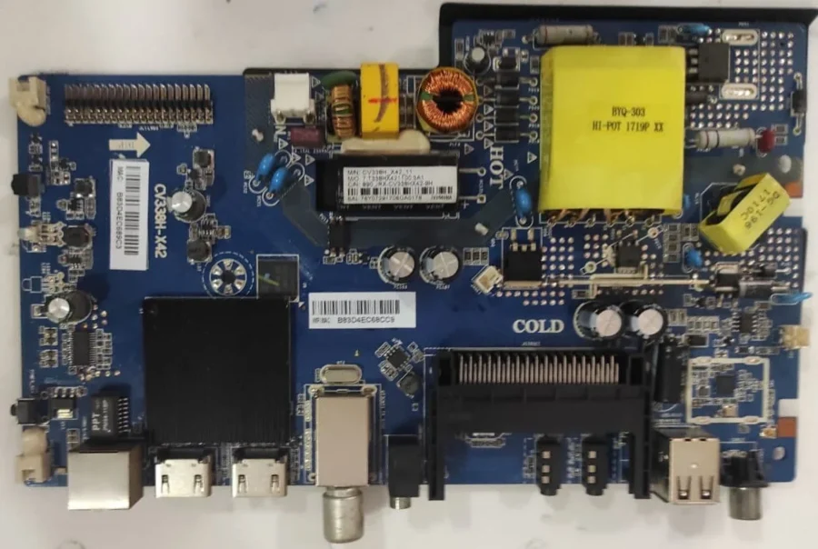CV338H-X42-1G-4G-FIRMWARE