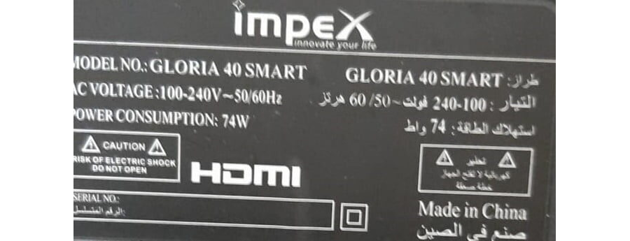 IMPEX LED TV GLORIA 40 SMART HD FIRMWARE